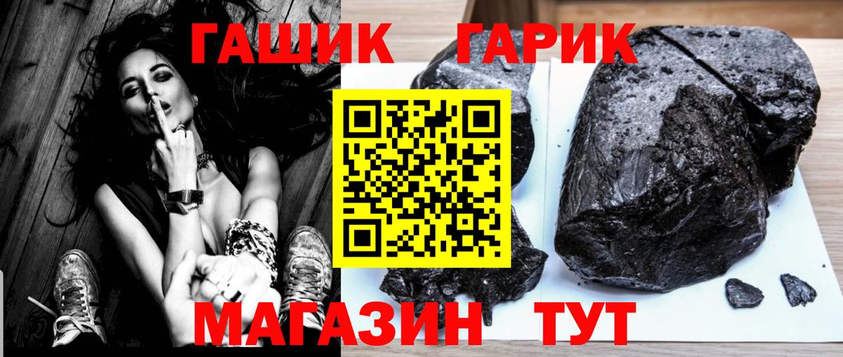 ГАШ Изолятор  Вход с VPN  ГАШ  Каменск-Шахтинский 