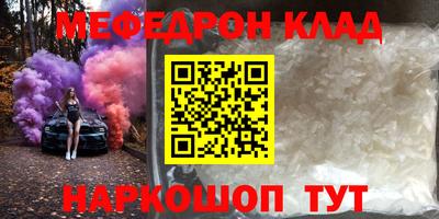 первитин Краснознаменск
