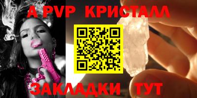 ешки Краснокаменск