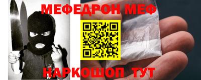 первитин Краснодар