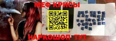 ешки Краснокаменск