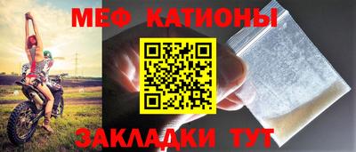 первитин Краснодар