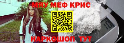 первитин Краснодар