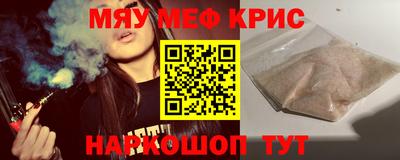 первитин Краснознаменск