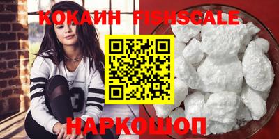 первитин Краснознаменск