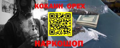 ешки Краснокаменск
