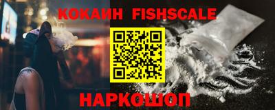 первитин Краснознаменск