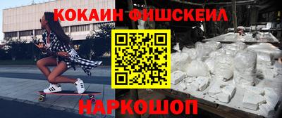 первитин Краснодар