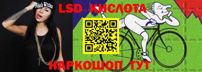первитин Краснознаменск