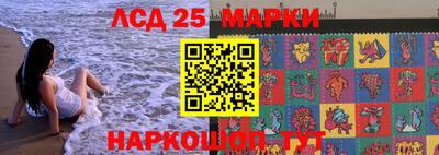 первитин Краснознаменск