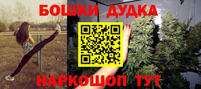 первитин Краснознаменск