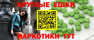 первитин Краснодар