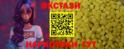 первитин Краснодар