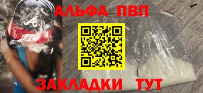 ешки Краснокаменск