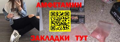 первитин Краснодар