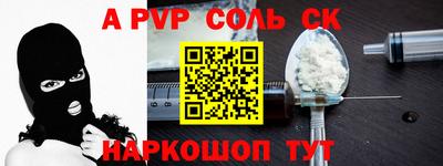 первитин Краснодар