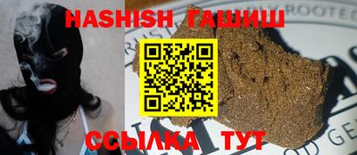 первитин Краснознаменск
