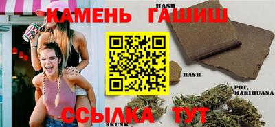 ешки Краснокаменск