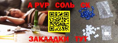первитин Краснодар