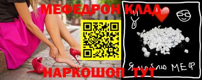 первитин Краснодар