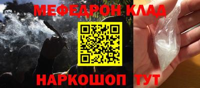 первитин Краснодар