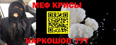 первитин Краснознаменск