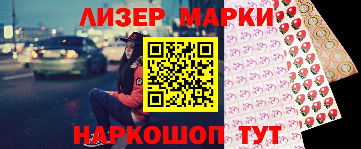 LSD-25 экстази ecstasy  Вход с VPN  ЛСД экстази кислота  Каменск-Шахтинский 