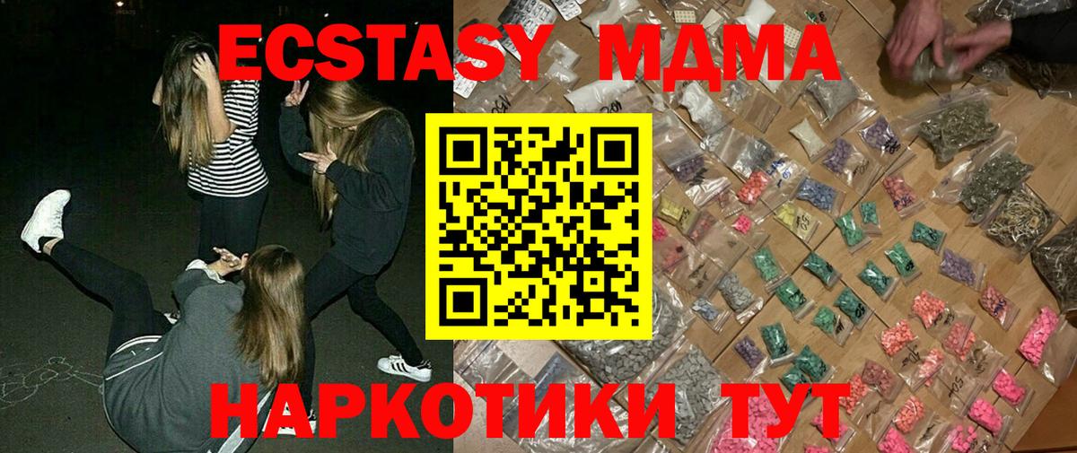 MDMA VHQ Каменск-Шахтинский