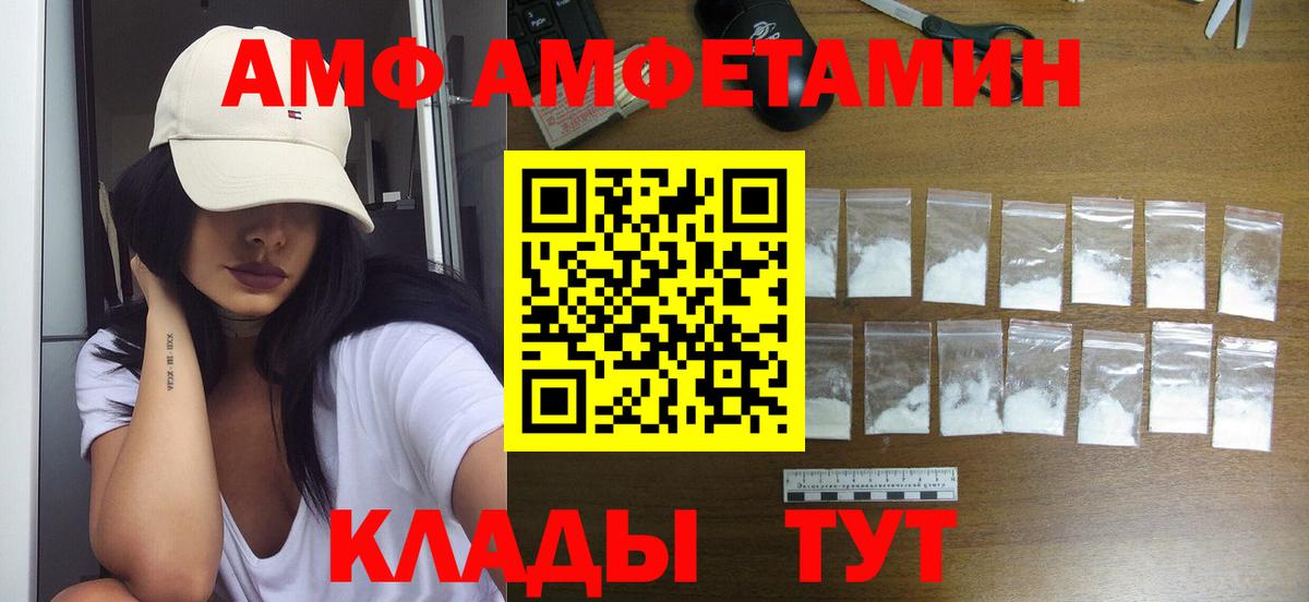 Первитин Methamphetamine Каменск-Шахтинский