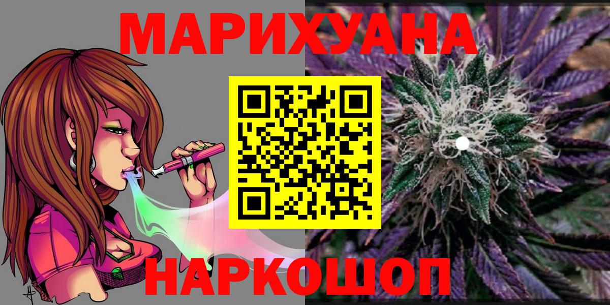 Бошки марихуана индика  Вход с VPN  Бошки марихуана план  Каменск-Шахтинский  Марихуана Bruce Banner  Канабис Bruce Banner 
